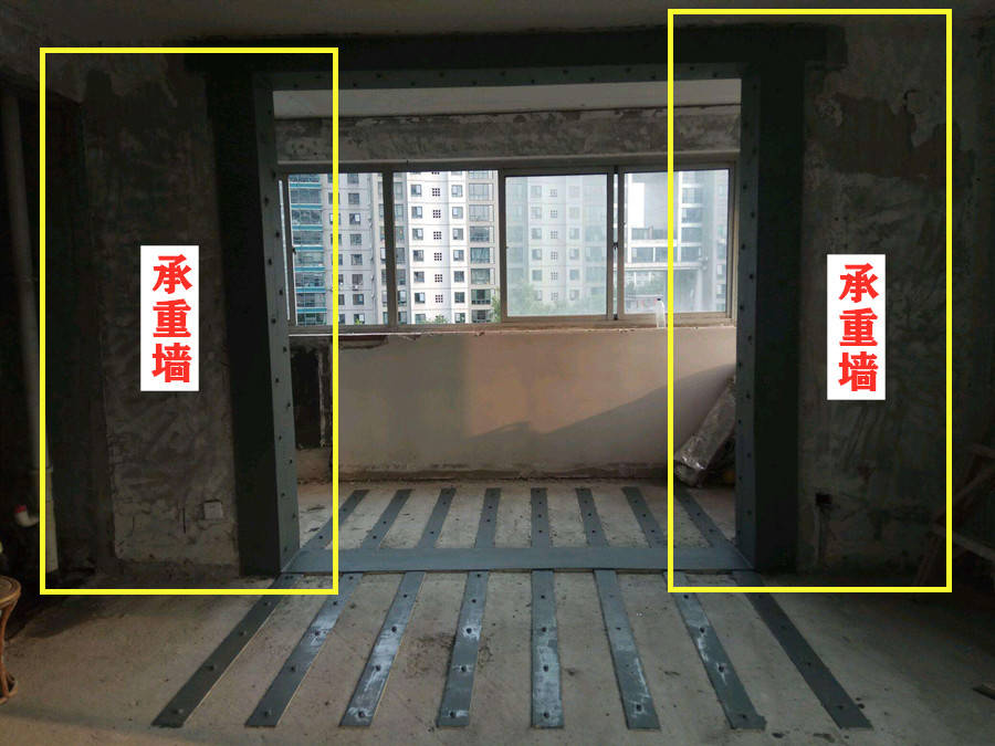 承重墻打拆 | 杜絕“野蠻裝修”守住施工紅線！